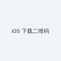 五十度飞在线观看视频 iOS客户端下载二维码